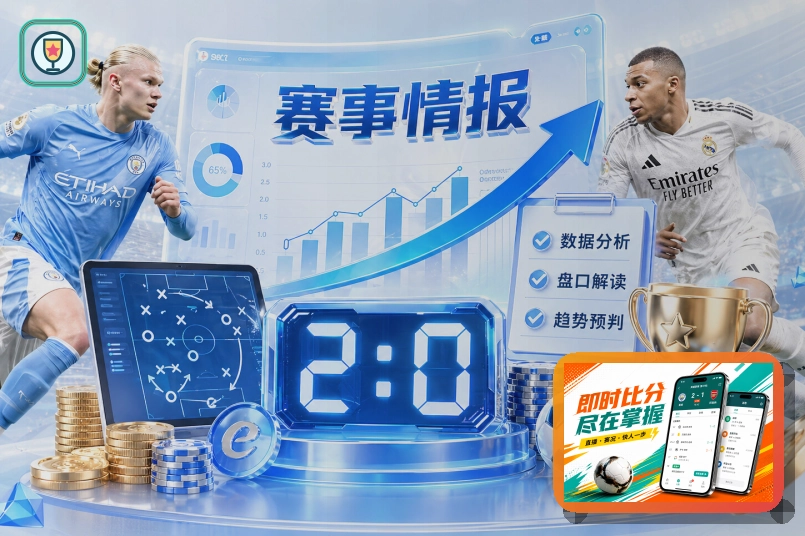 现代化体育场馆运营服务