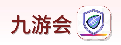 九游会 Logo